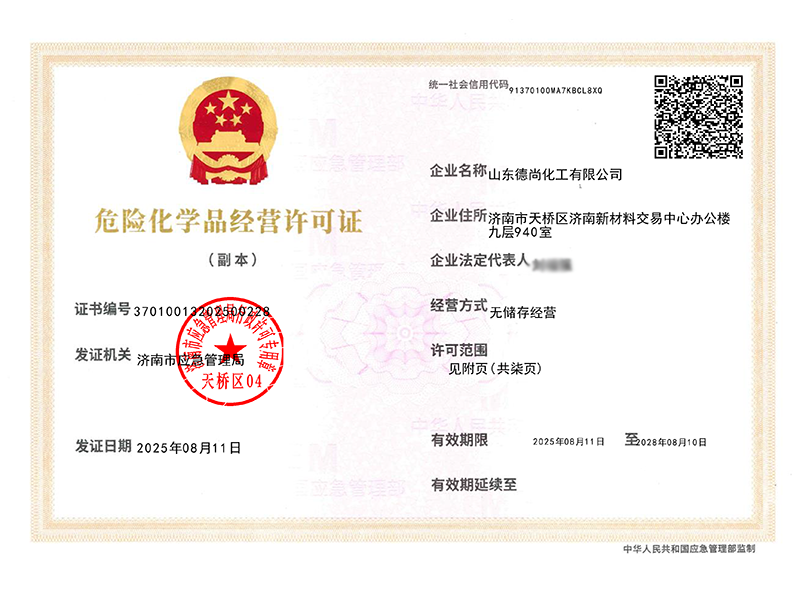 Pesticide Registration Certificate